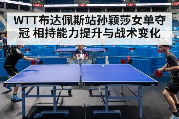 Sun Yingsha table tennis